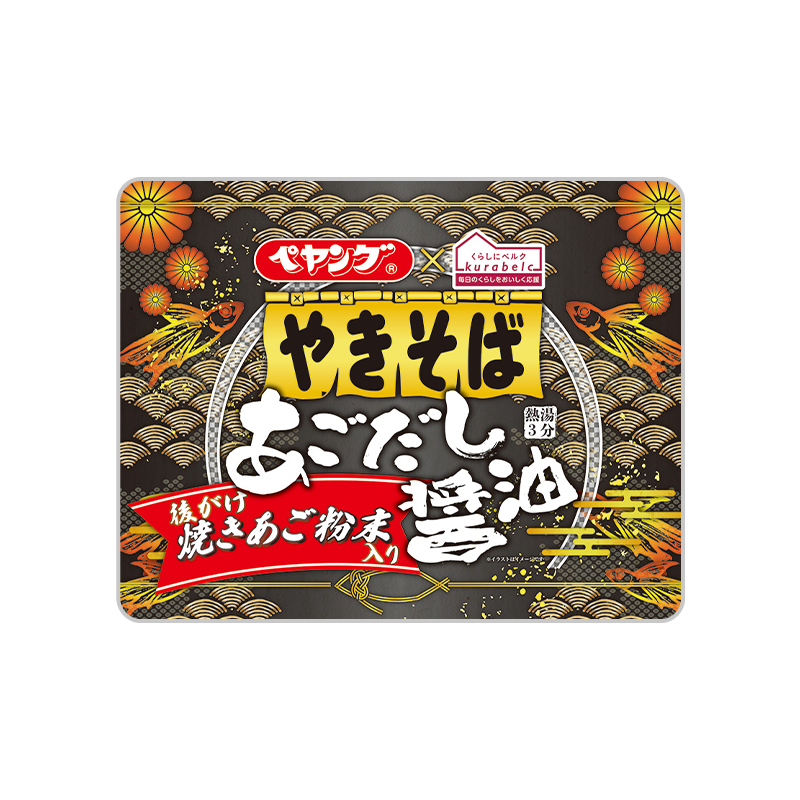 最新最全のをすべて ペヤング あごだし醤油やきそば』を1月27日にベルク限定で発売 その他 加工食品