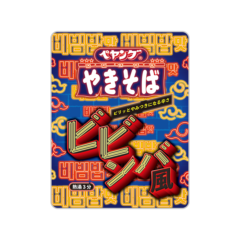 お知らせ｜まるか食品株式会社