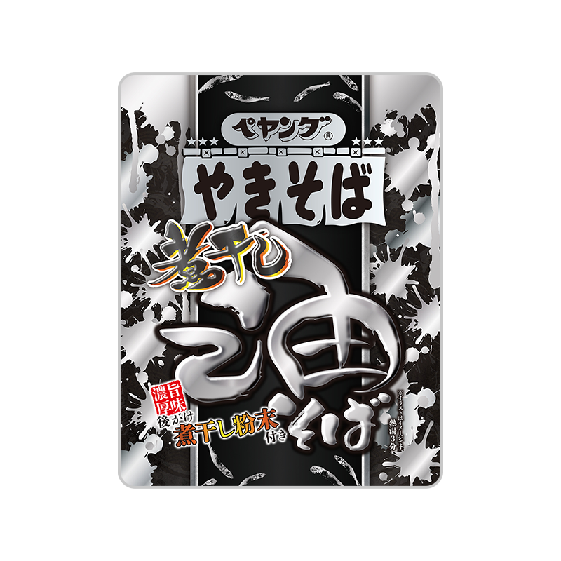 お知らせ｜2023年｜まるか食品株式会社
