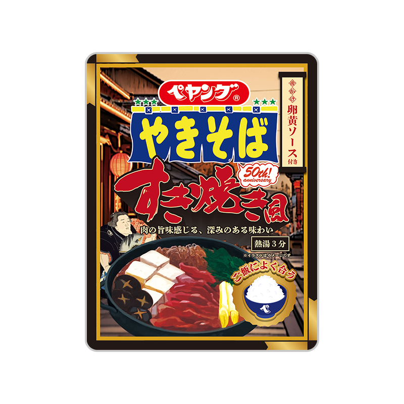 ペヤングさま専用 PICKUP,ペヤング新製品 | とくとくタイガー