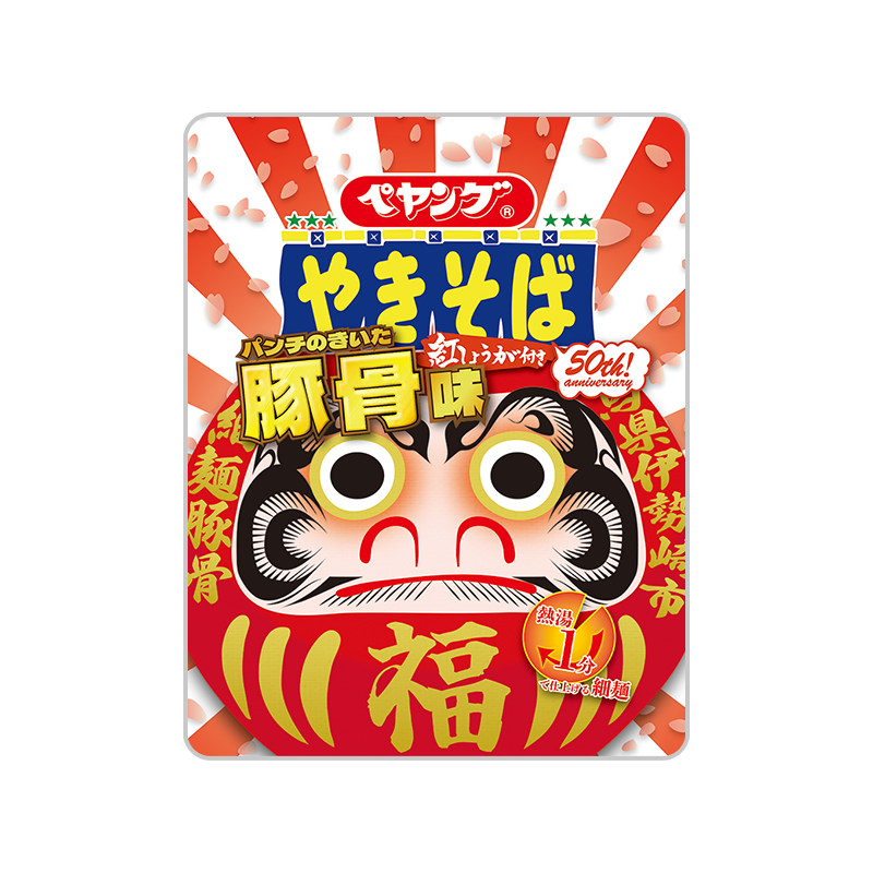 定番の中古商品 お知らせ｜ペヤング ブランドサイト その他 加工食品