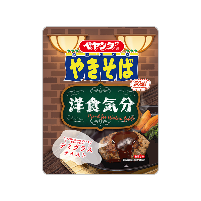 お知らせ｜ペヤング ブランドサイト