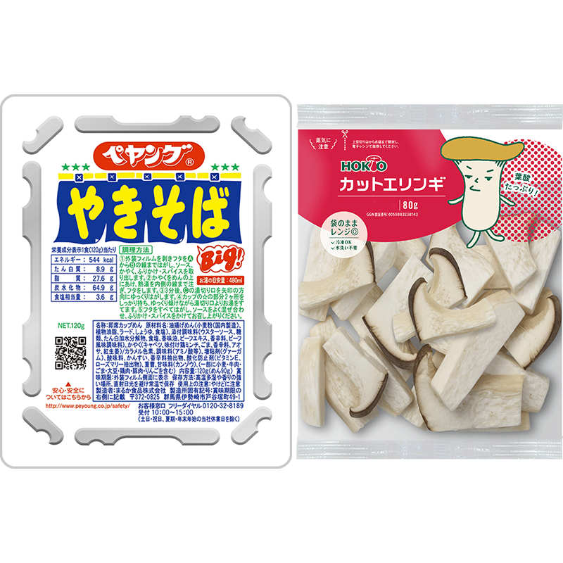 ペヤング ソースやきそば