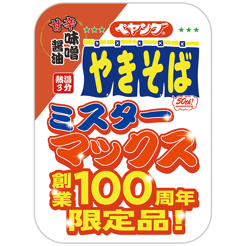 ペヤング 甘辛味噌醤油やきそば