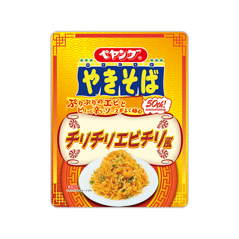 ペヤング チリチリエビチリ風やきそば