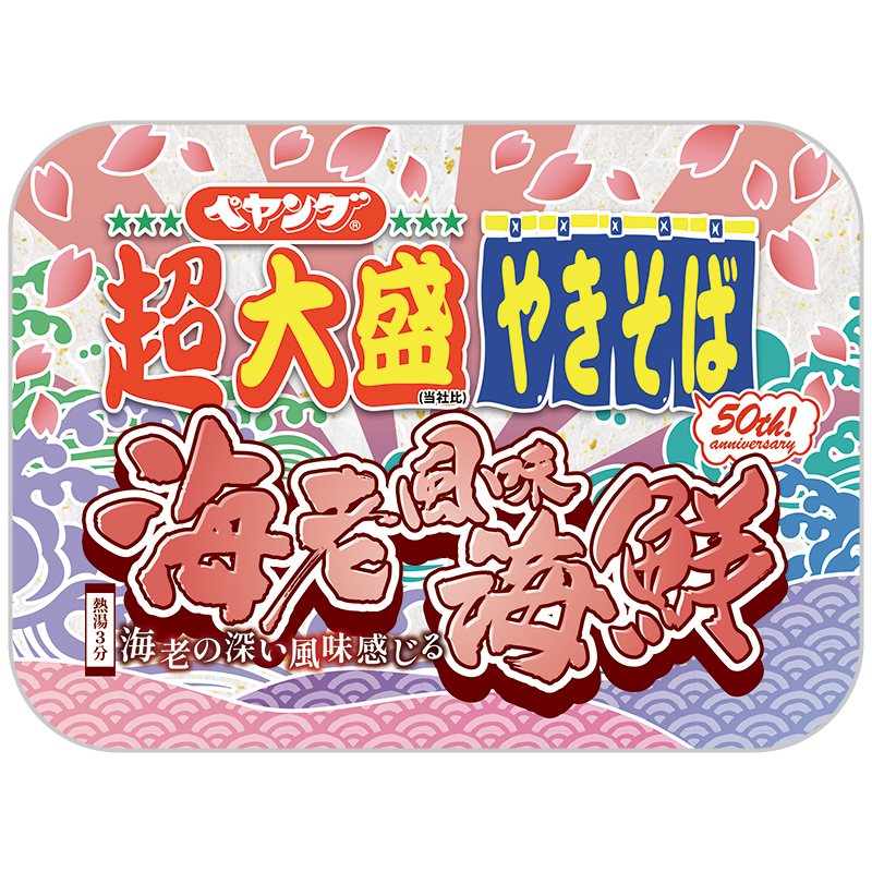 ペヤング 超大盛海老風味海鮮やきそば