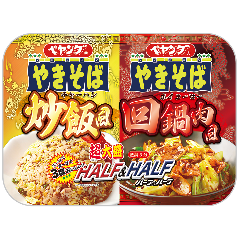 ペヤング 超大盛やきそばハーフ&ハーフ 炒飯風&回鍋肉風