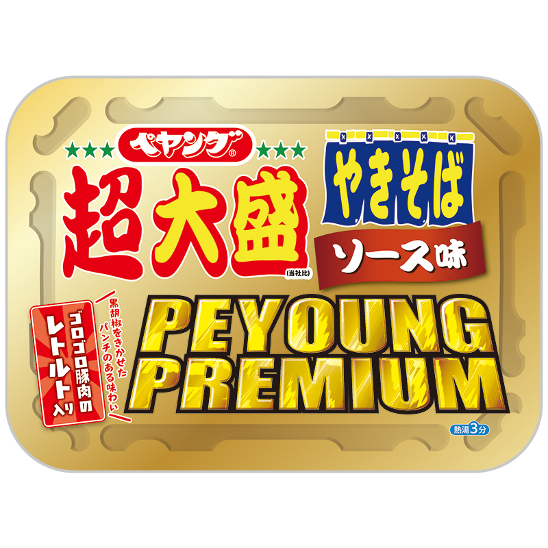 ペヤング 超大盛やきそば PEYOUNG PREMIUM