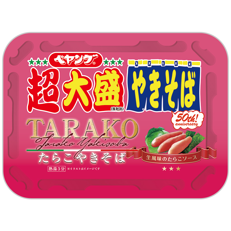 ペヤング 超大盛たらこやきそば