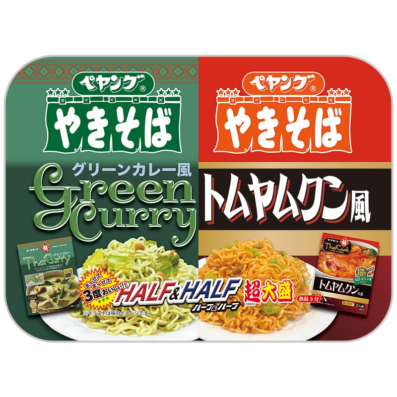 ペヤング 超大盛やきそばハーフ&ハーフグリーンカレー風&トムヤムクン風