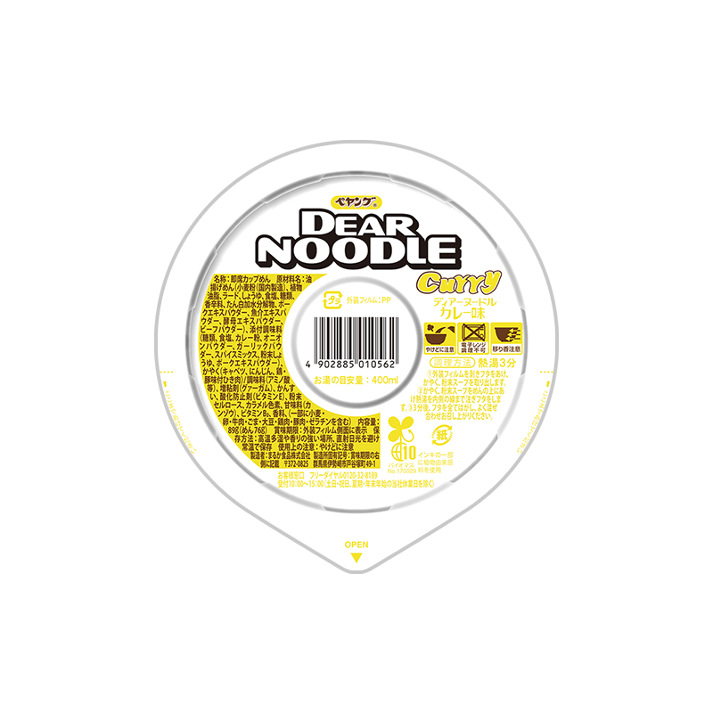 期間限定セール ペヤング カレー味｜まるか食品株式会社 ディアーヌードル その他 加工食品