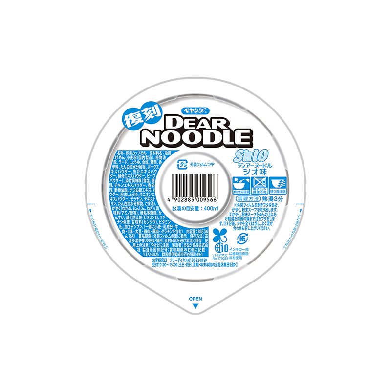 【公式サイト】正規ブランド品通販 ペヤング ディアーヌードル しお味｜まるか食品株式会社 茶