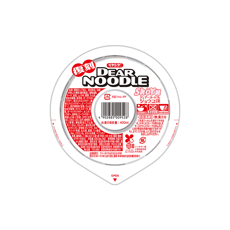 Onion young nude $ 