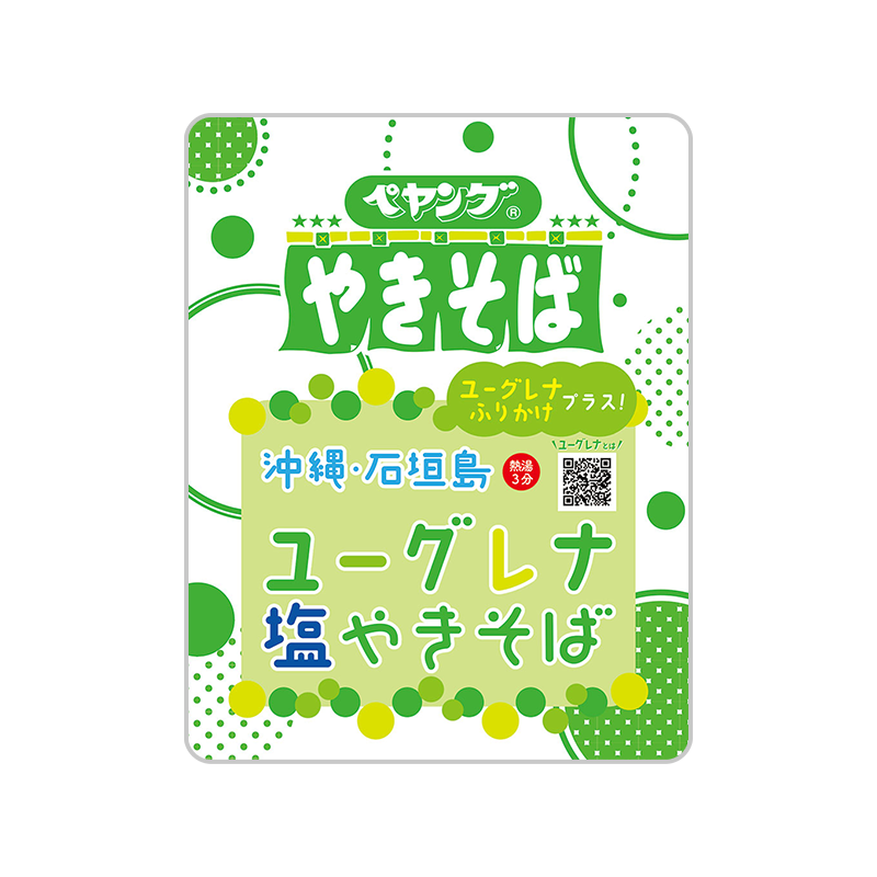 ラウンド  ペヤング 沖縄・石垣島ユーグレナ塩やきそば｜まるか食品株式会社 その他 加工食品