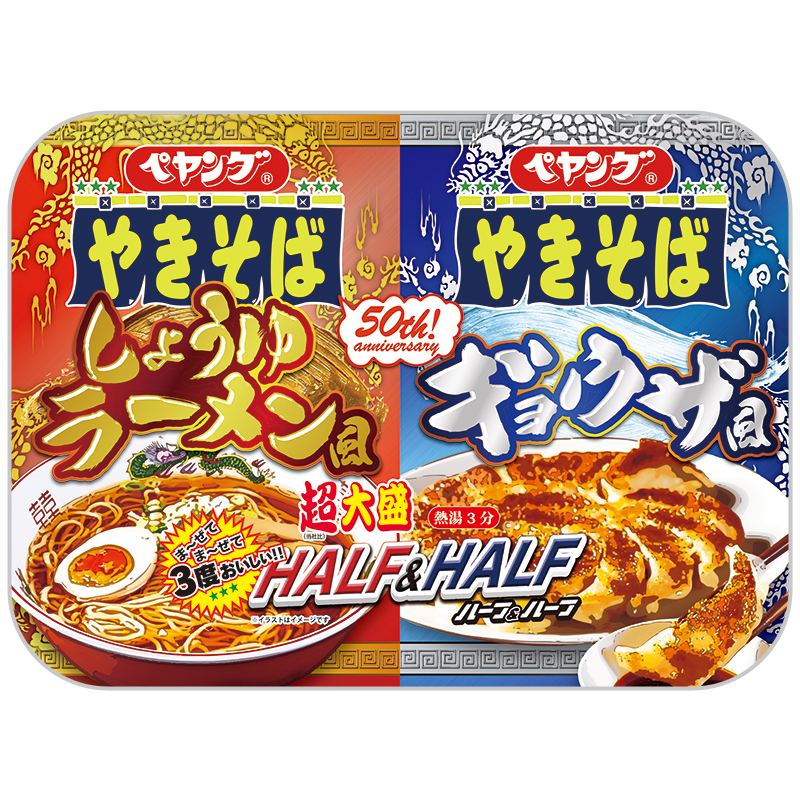ペヤング 超大盛やきそばハーフ＆ハーフ しょうゆラーメン風＆ギョウザ風