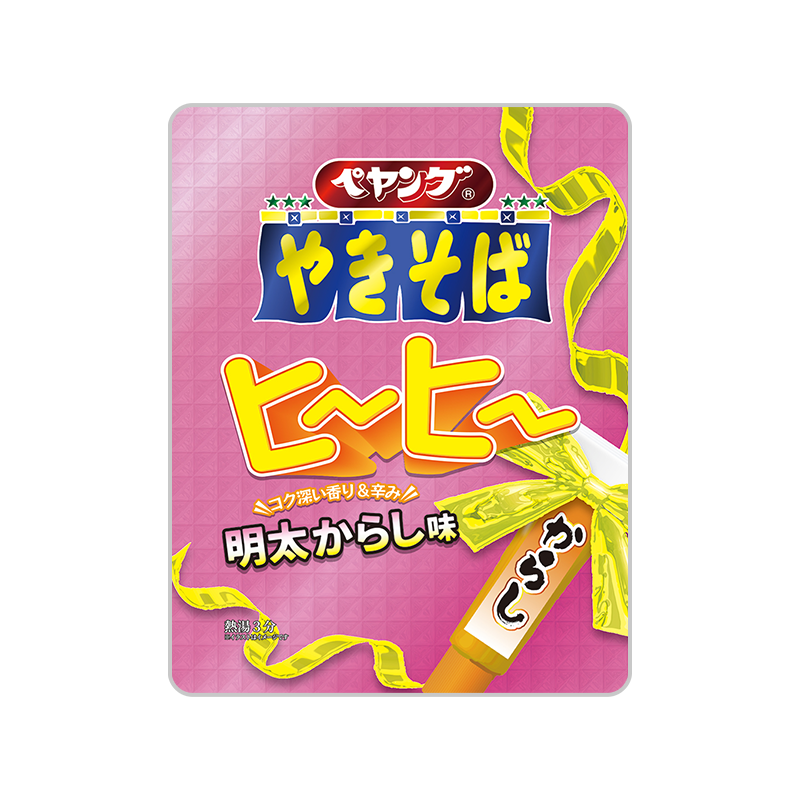 ペヤング やきそばヒーヒー明太からし味
