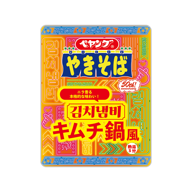 ペヤング キムチ鍋風やきそば
