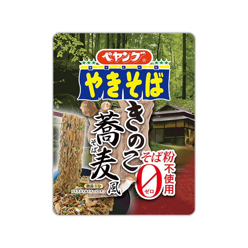 まるか食品株式会社