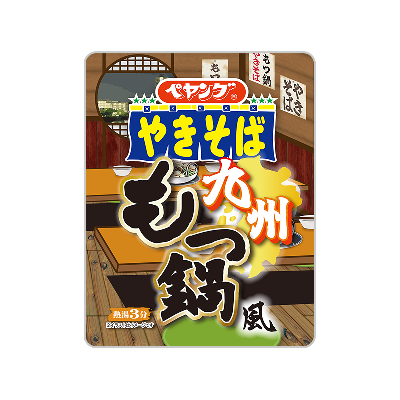 まるか食品株式会社