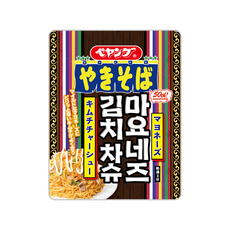 ペヤング マヨネーズキムチチャーシューやきそば