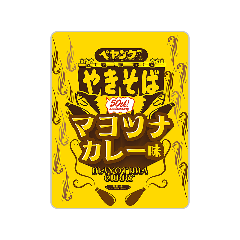 ペヤングマヨツナカレー味やきそば