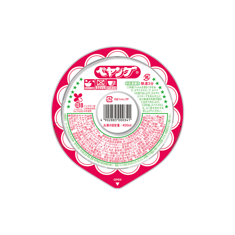 ペヤング ヌードル