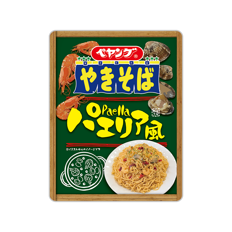 ペヤング パエリア風やきそば