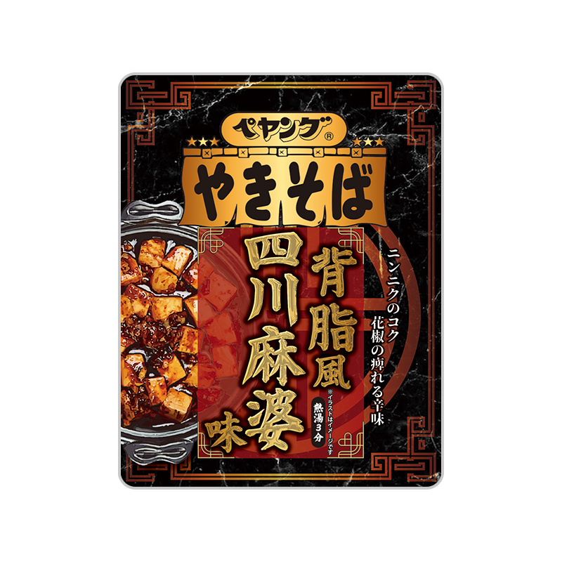 ペヤング 背脂風四川麻婆味やきそば