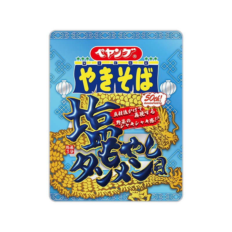 ペヤング 塩もやしタンメン風やきそば