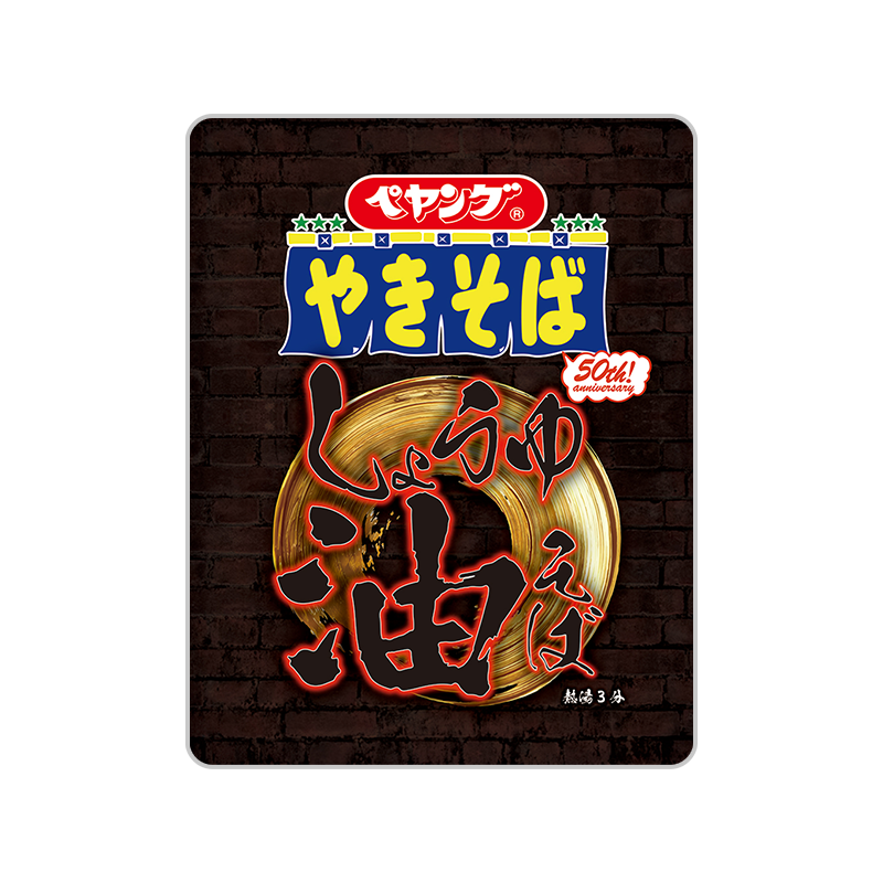 ペヤング しょうゆ油そば