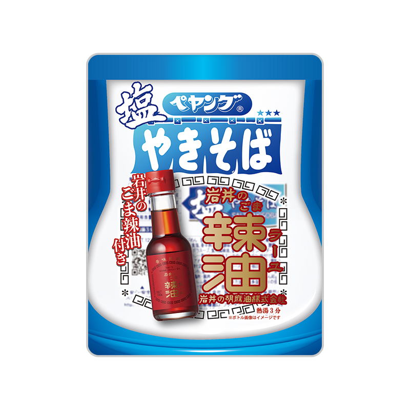 ペヤング 塩やきそば岩井のごま辣油付き