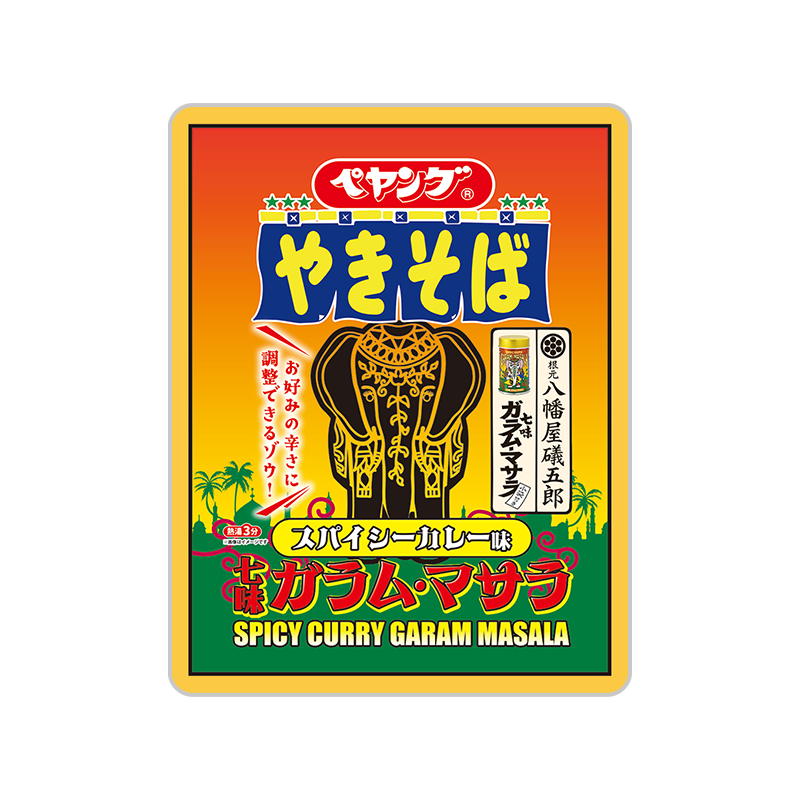 ペヤング スパイシーカレー味七味ガラム・マサラやきそば