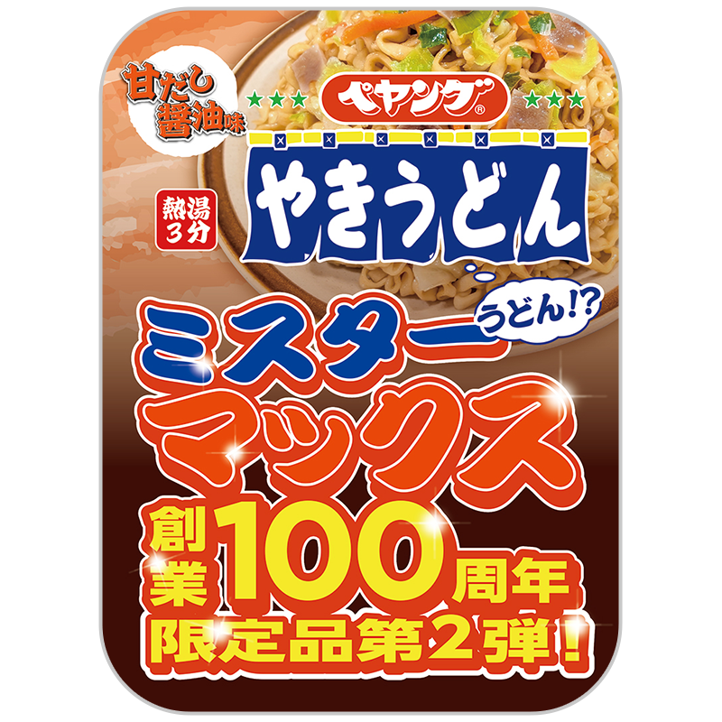 ペヤング やきうどん 甘だし醤油味