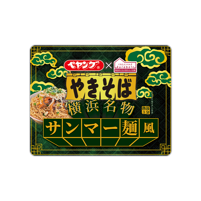 ペヤング サンマー麺風やきそば