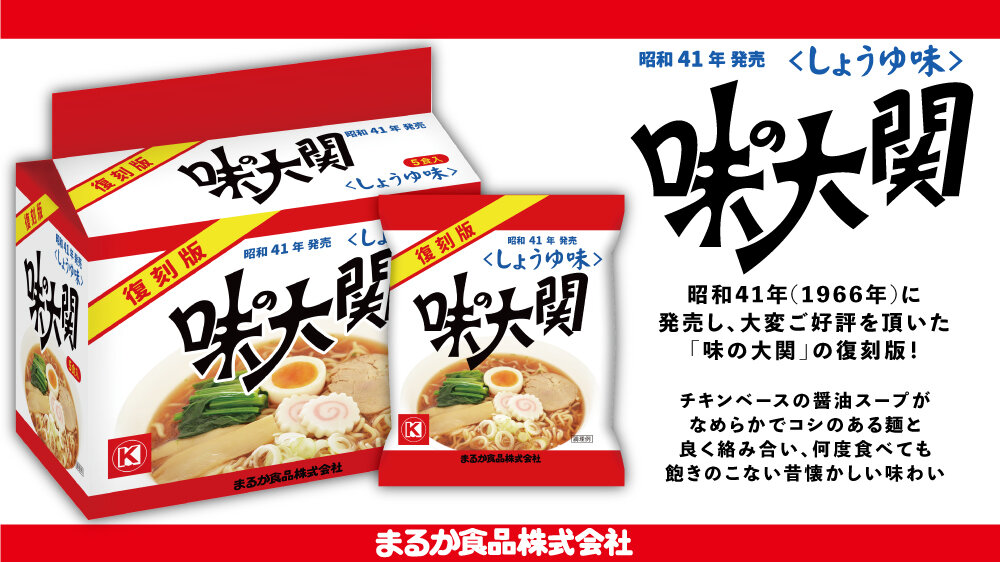 商品一覧|ペヤング ブランドサイト