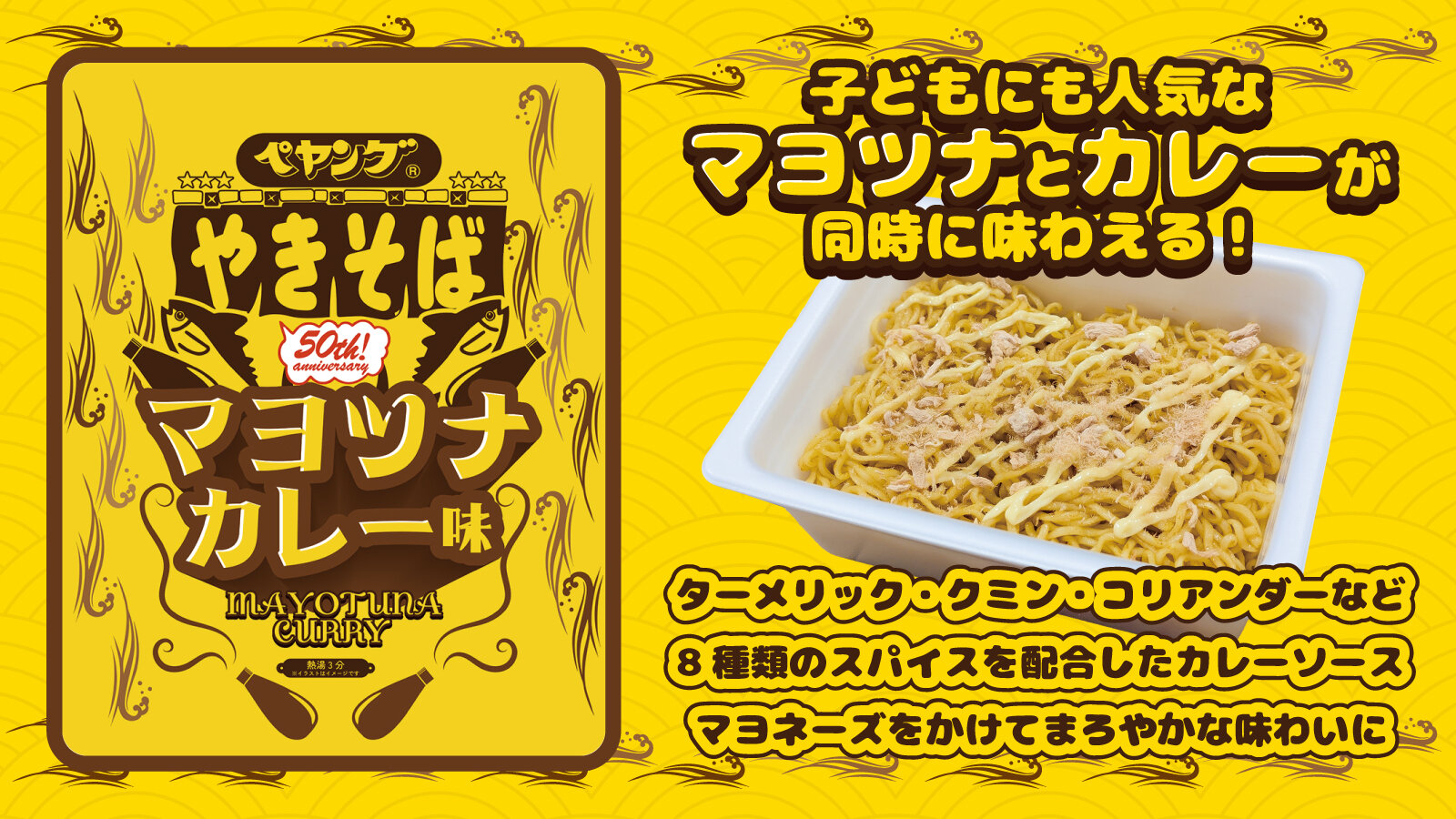 ペヤング様 Amazon.co.jp: 【セット買い】ペヤング ソースやきそば超大盛 2