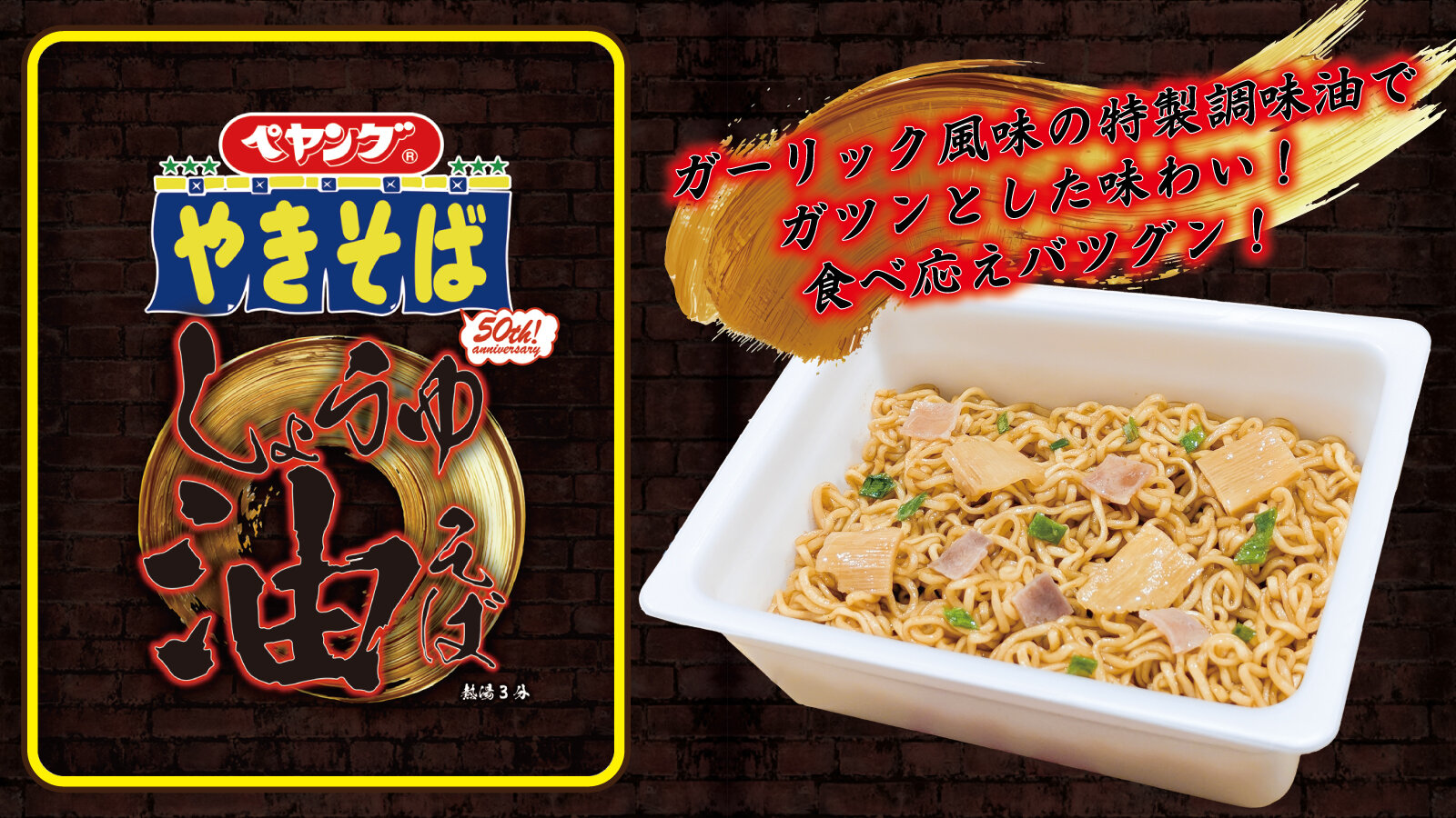ペヤング様 Amazon.co.jp: ペヤング ガーリック マヨネーズ やきそば 129g